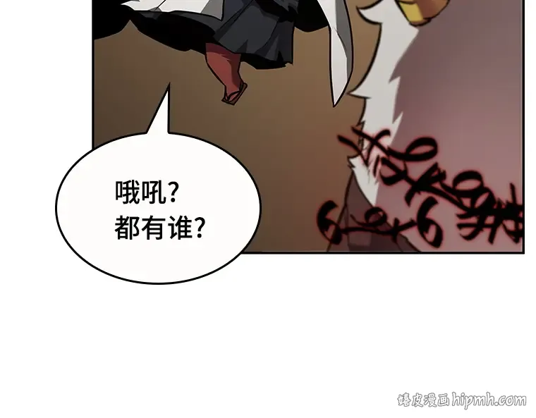 086 读者的战斗（4） 第64页