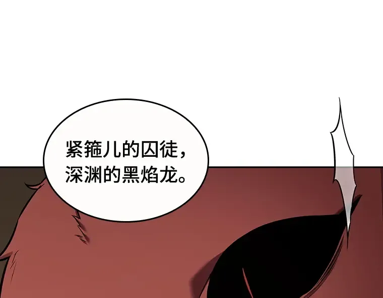 086 读者的战斗（4） 第65页