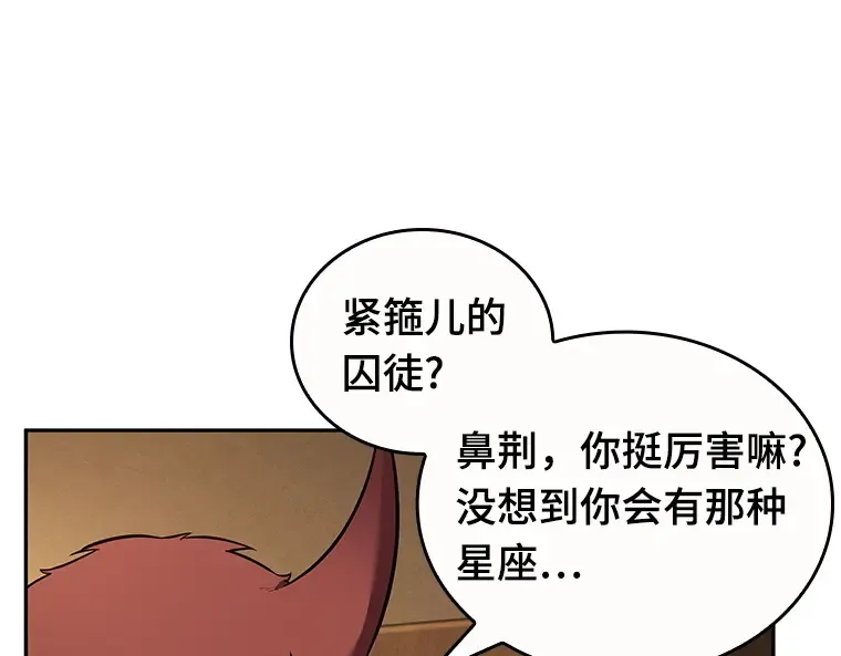 086 读者的战斗（4） 第67页