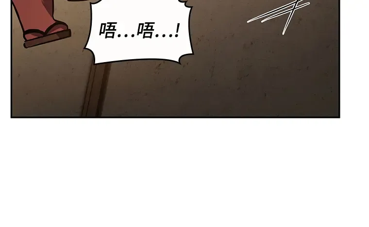 086 读者的战斗（4） 第69页