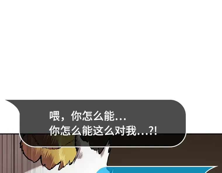 086 读者的战斗（4） 第70页