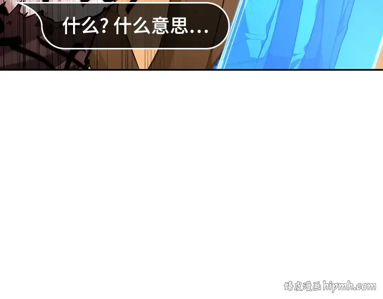 086 读者的战斗（4） 第72页