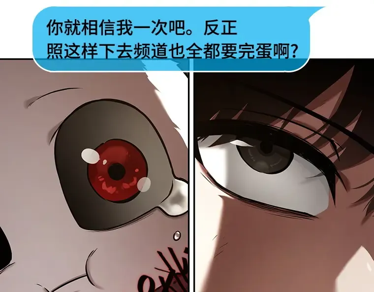 086 读者的战斗（4） 第73页