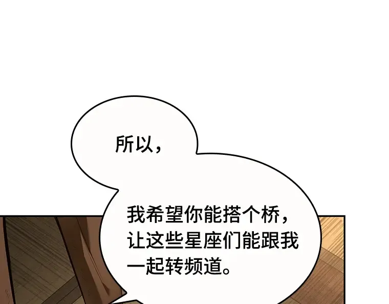086 读者的战斗（4） 第75页