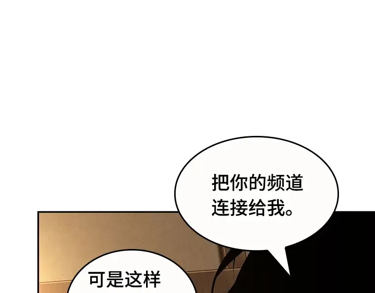 086 读者的战斗（4） 第77页