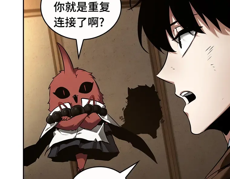 086 读者的战斗（4） 第78页