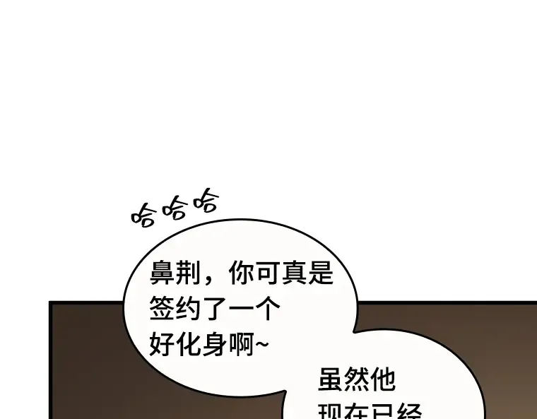 086 读者的战斗（4） 第87页