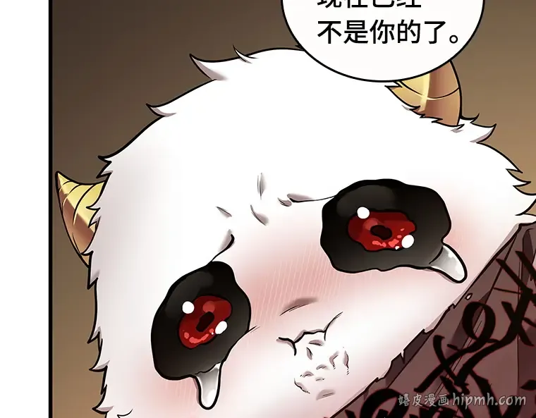 086 读者的战斗（4） 第88页
