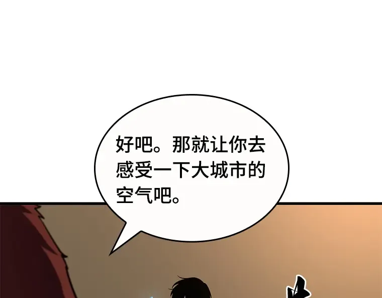 086 读者的战斗（4） 第90页