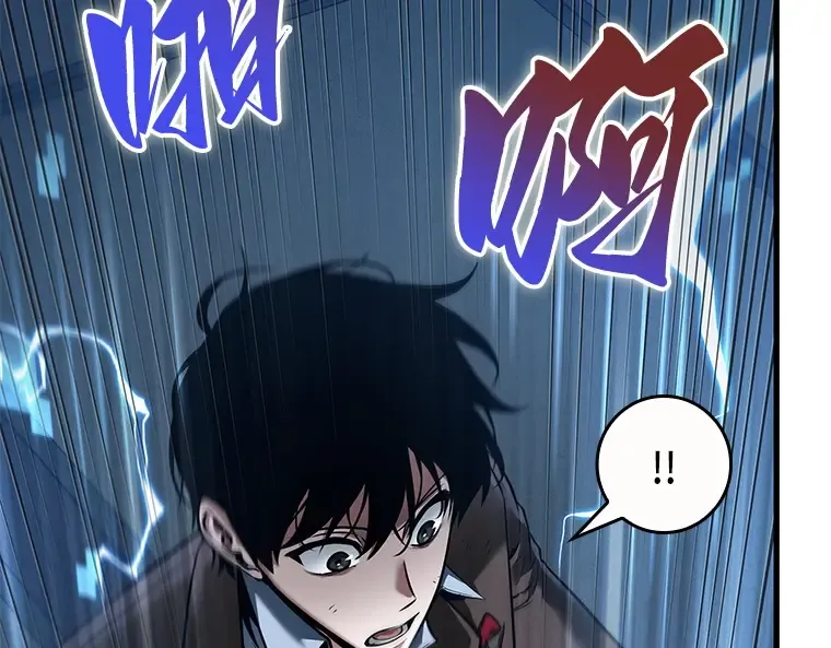 086 读者的战斗（4） 第93页