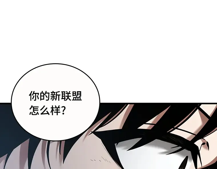 086 读者的战斗（4） 第102页