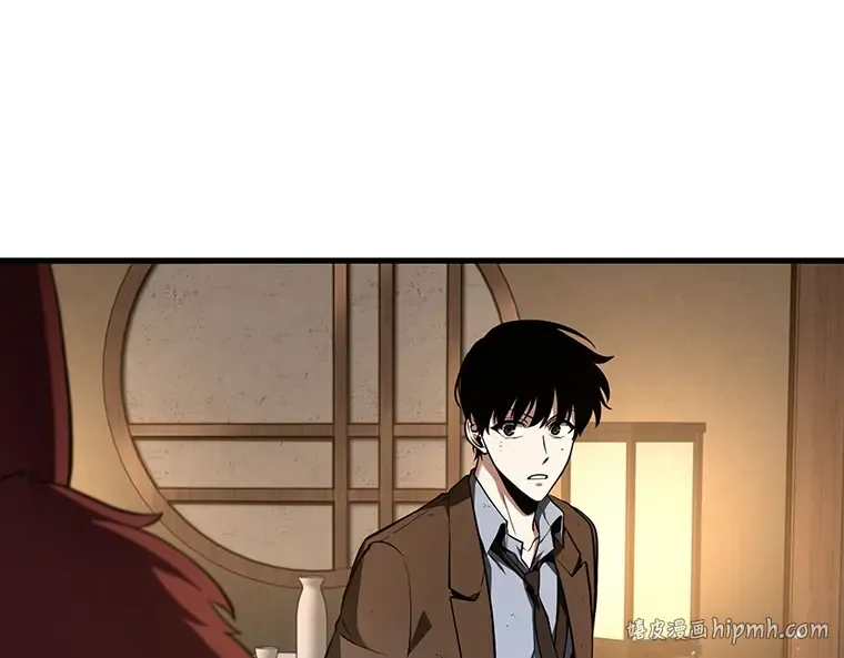 086 读者的战斗（4） 第104页