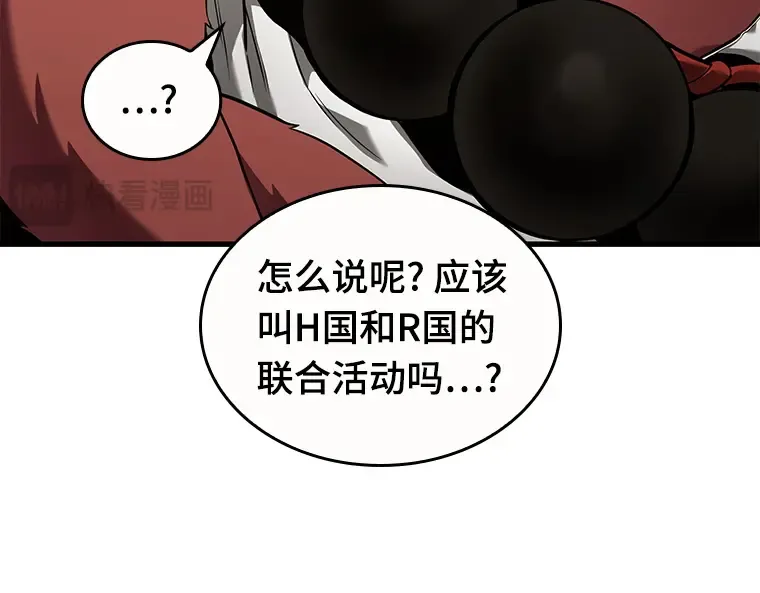 086 读者的战斗（4） 第119页