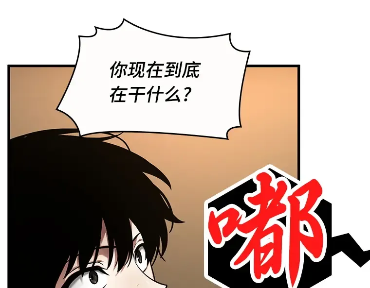 086 读者的战斗（4） 第124页