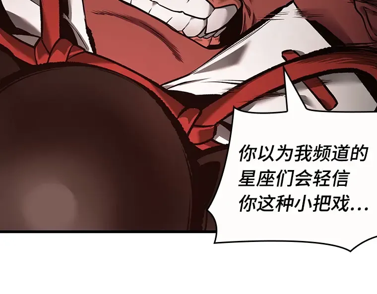086 读者的战斗（4） 第131页