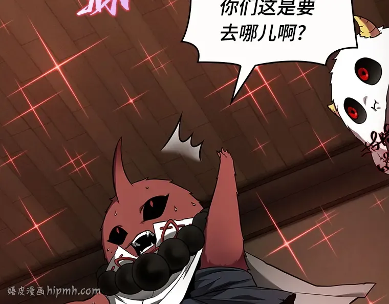 086 读者的战斗（4） 第136页