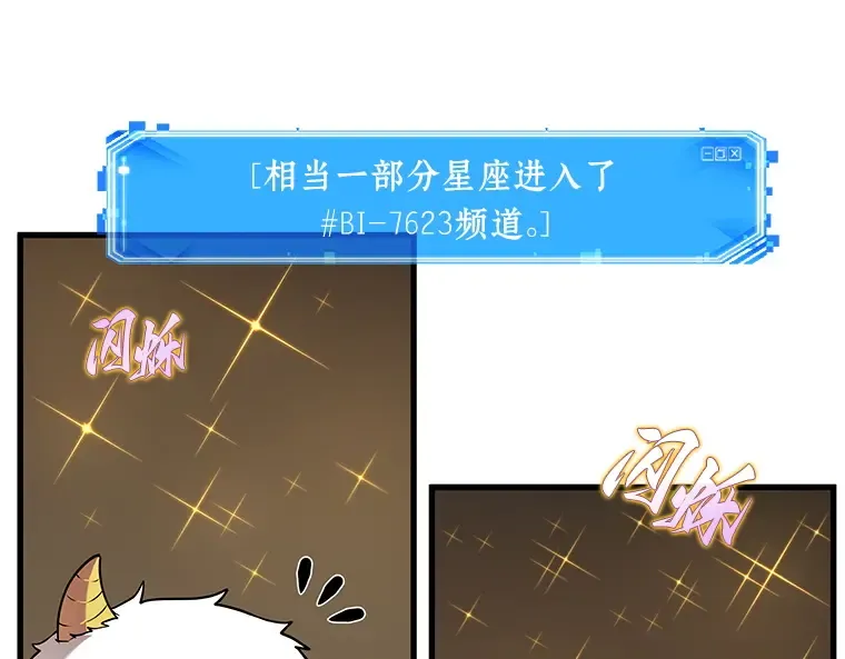 086 读者的战斗（4） 第138页