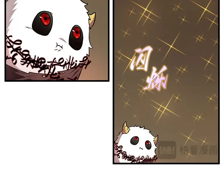 086 读者的战斗（4） 第139页