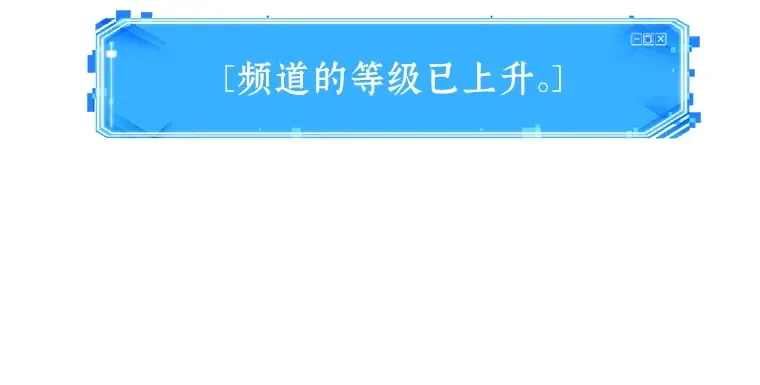 086 读者的战斗（4） 第140页