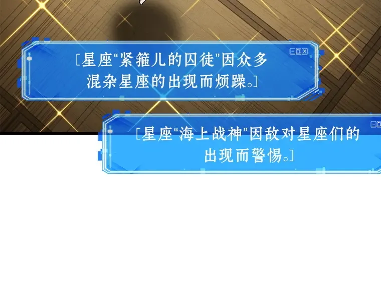 086 读者的战斗（4） 第143页