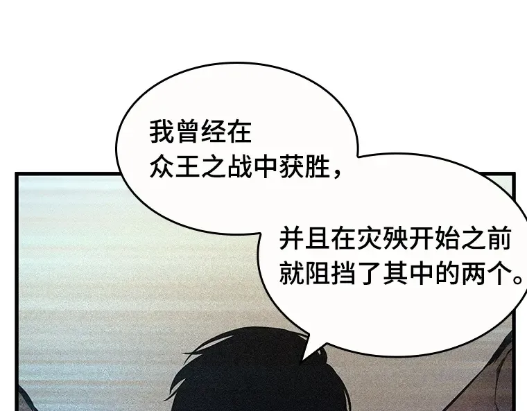086 读者的战斗（4） 第150页