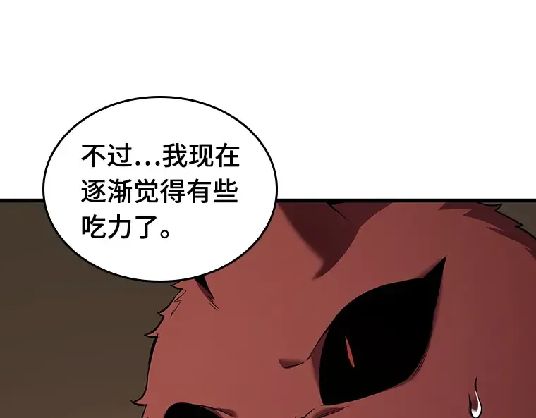 086 读者的战斗（4） 第153页