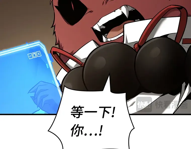 086 读者的战斗（4） 第154页