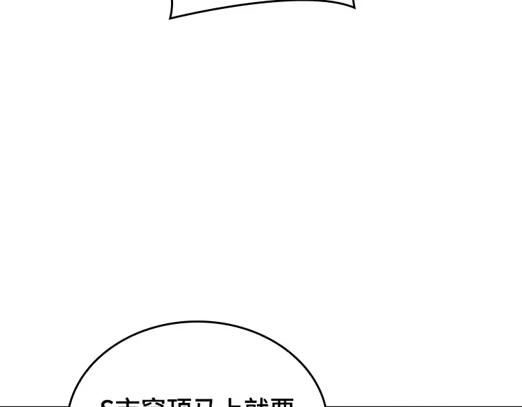 086 读者的战斗（4） 第155页