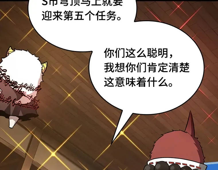 086 读者的战斗（4） 第156页