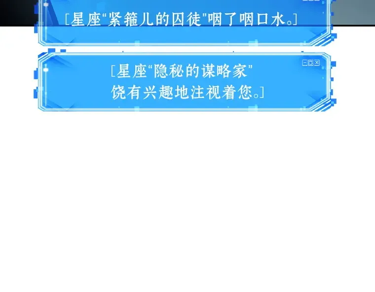 086 读者的战斗（4） 第165页