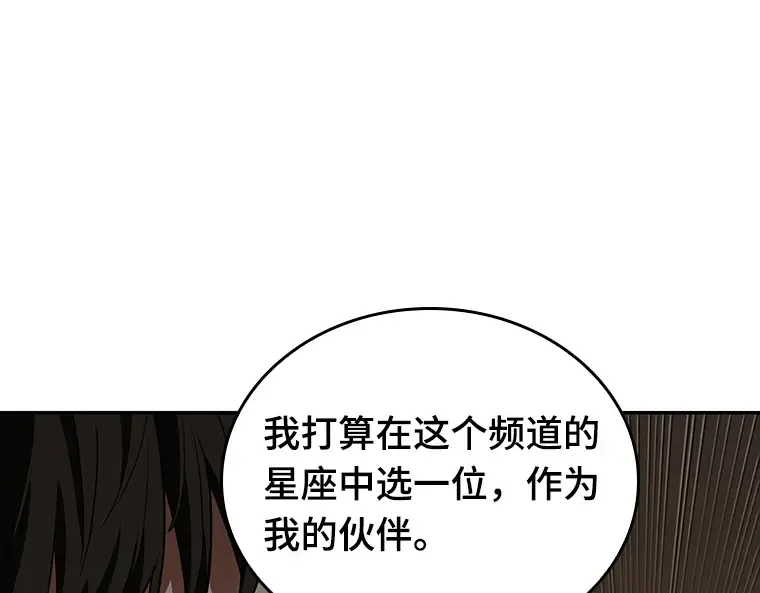 086 读者的战斗（4） 第166页