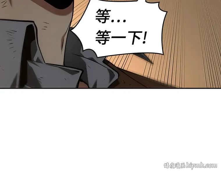 086 读者的战斗（4） 第168页