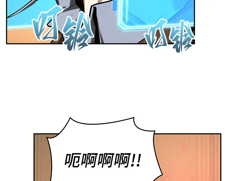 086 读者的战斗（4） 第171页