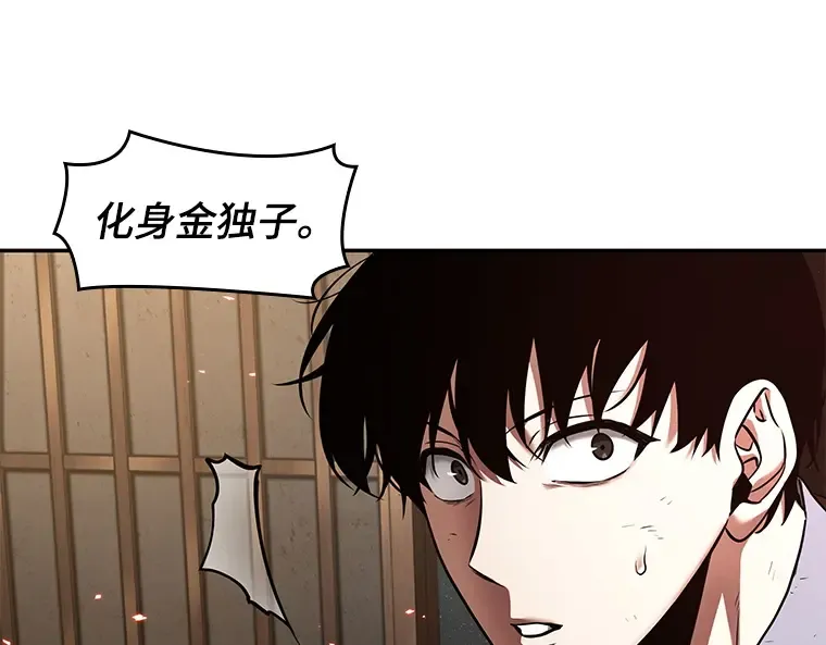 086 读者的战斗（4） 第178页