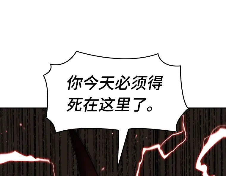 086 读者的战斗（4） 第180页