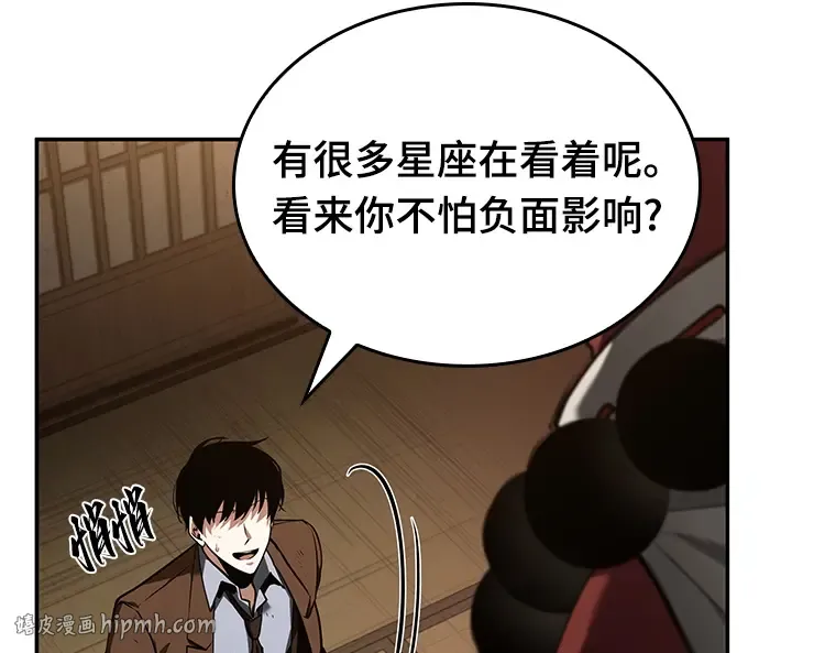 086 读者的战斗（4） 第184页