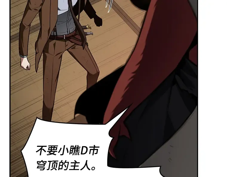086 读者的战斗（4） 第185页