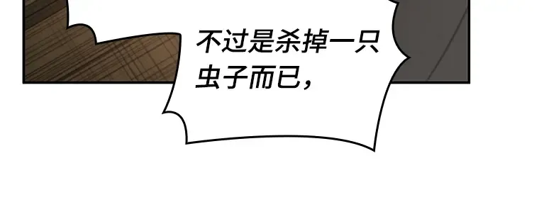086 读者的战斗（4） 第186页