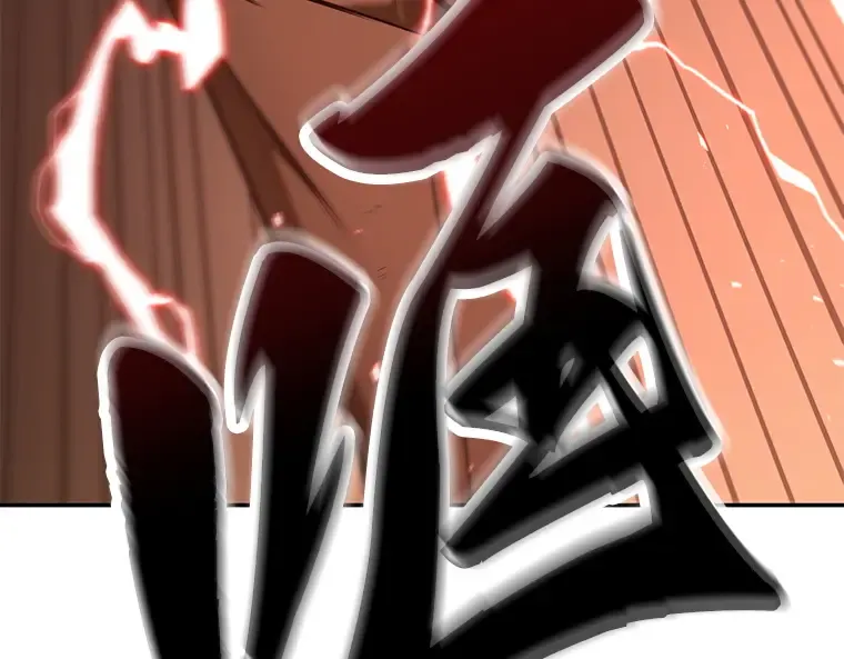 086 读者的战斗（4） 第193页