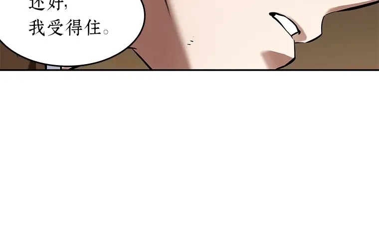 086 读者的战斗（4） 第198页