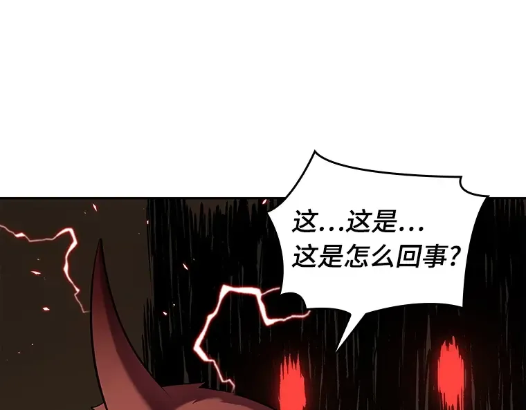 086 读者的战斗（4） 第199页