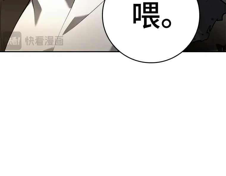 086 读者的战斗（4） 第201页