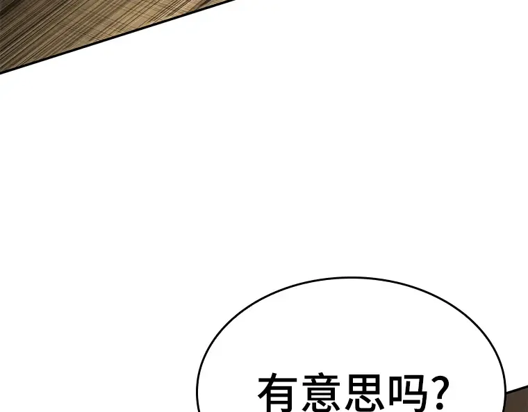 086 读者的战斗（4） 第204页