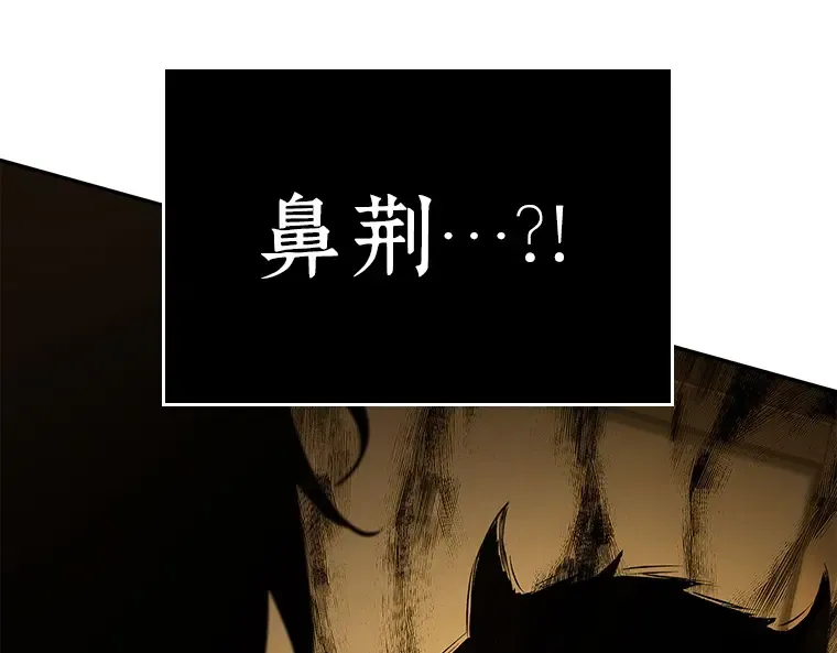 086 读者的战斗（4） 第207页