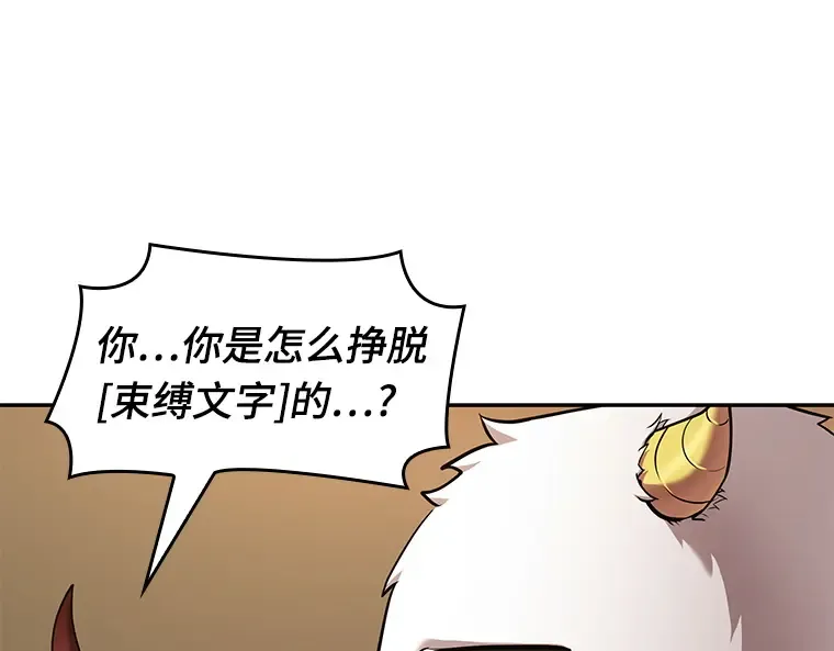 086 读者的战斗（4） 第211页