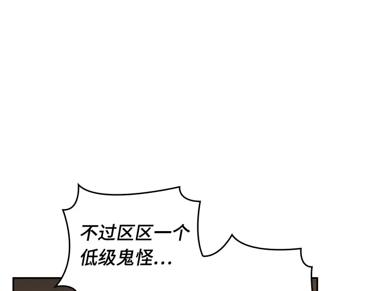 086 读者的战斗（4） 第214页