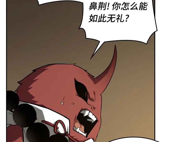 086 读者的战斗（4） 第215页