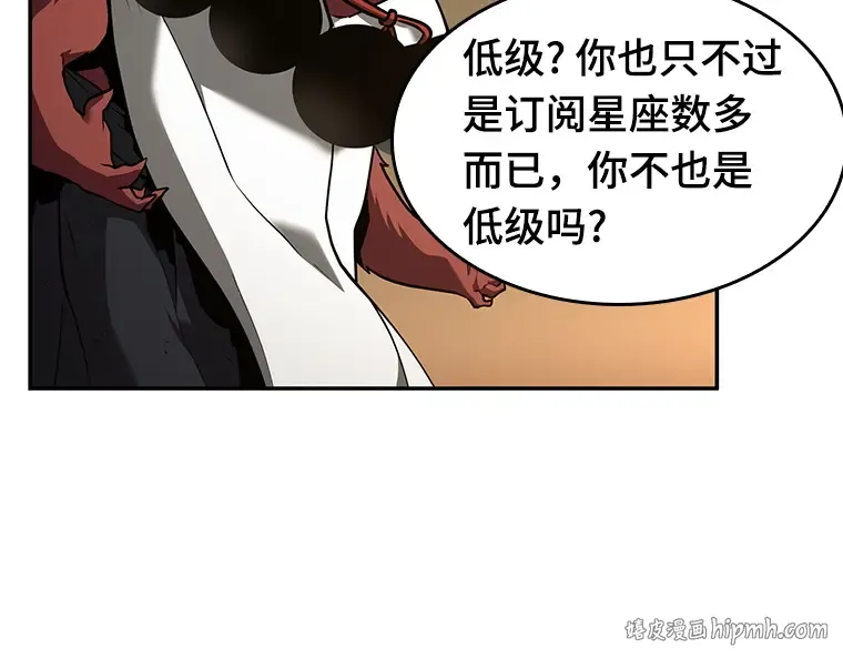 086 读者的战斗（4） 第216页
