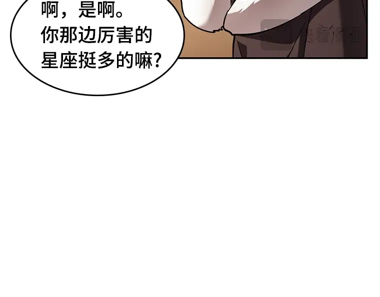 086 读者的战斗（4） 第219页