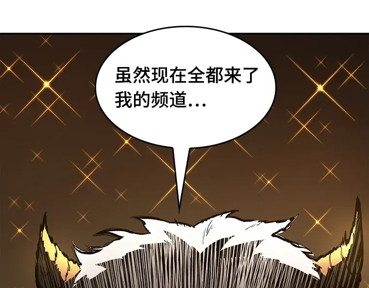 086 读者的战斗（4） 第220页